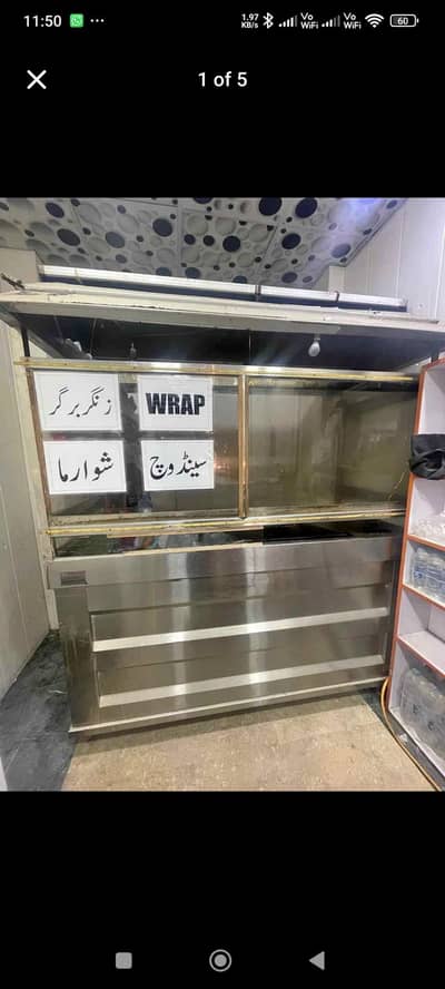 Fast Food ka Kareger chahye