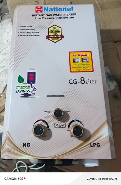 instant geyser  pure copper dual adapter wala NG or LPG
