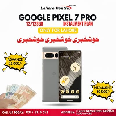 Google Pixel 7 Pro (12/128GB) Available On Easy Installment Plan