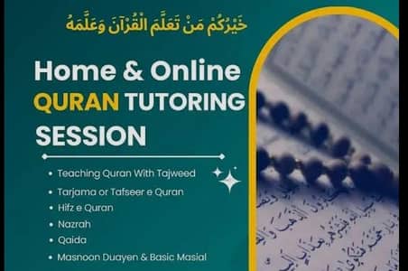 online Quran academy  03115517727