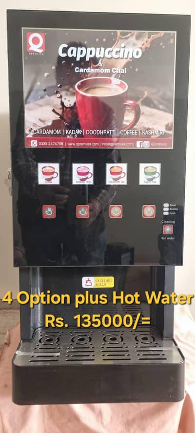 Nescafe coffee machine ftp