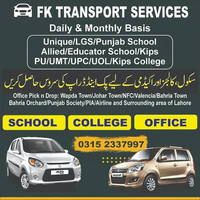 rent car available for pick and drop