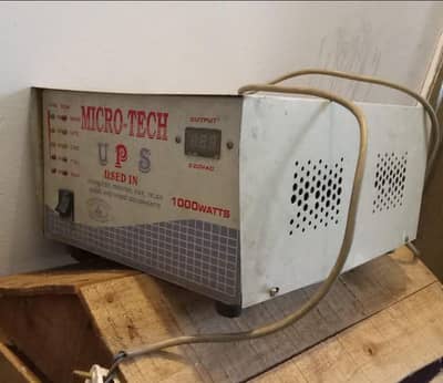 micro tech 1000watt 03706181245