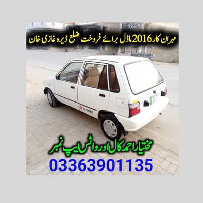 mehran car