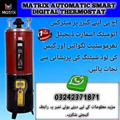 MATRIX AUTOMATIC SMART DIGITAL THERMOSTAT