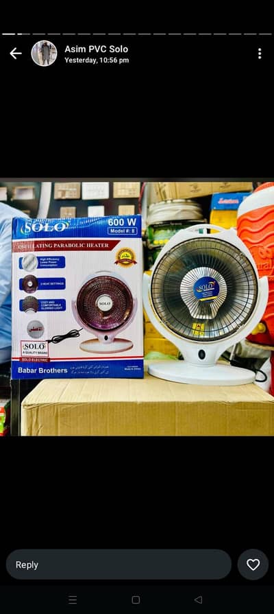 solo electric heater