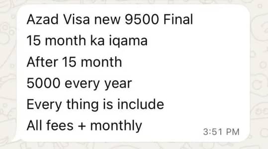 Saudia Arabia Azaad Visa