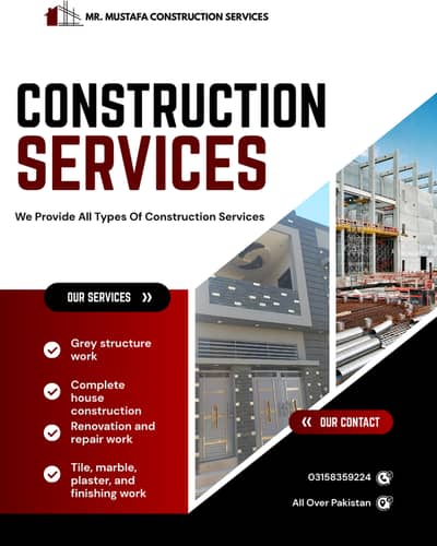 House Construction Services I All Type of Construction Work