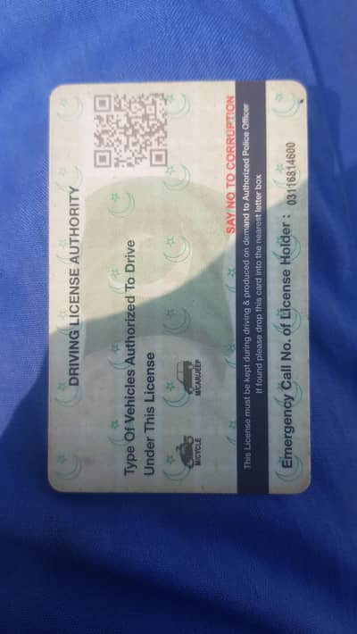 job driver  03107719110