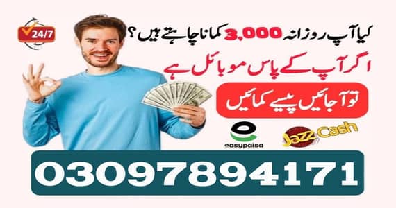 part time job,full time job,content writing,deta entry,assignment job