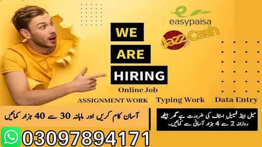 part time job,full time job,content writing,deta entry,assignment job