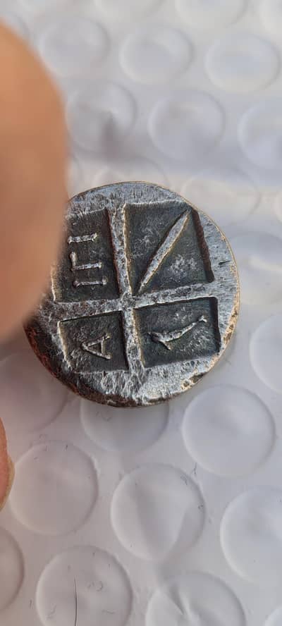 Antique Ancient Indo-Greek Coin | Old Dynasty Rare Coin | Old Coin |