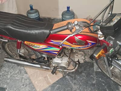 Honda 70