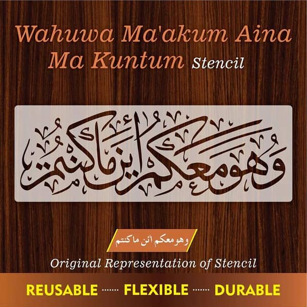 WAHOWA MA AKUM Calligraphy Islamic Reusable Stencil for Canvas and wall painting. ID# 304