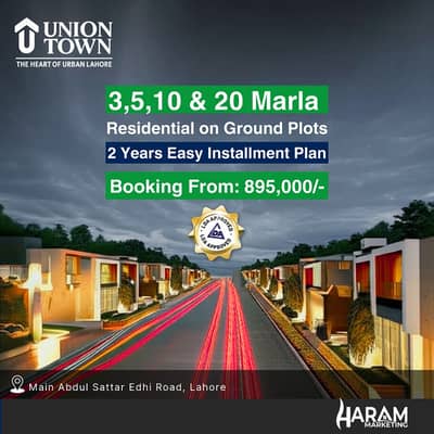 10 Marla Commercial Plot For Sale on Installment In Main Boulevard Union Town, Near Etihad Town Raiwind Road, , Lahore.