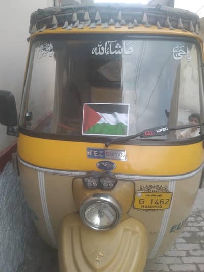 tezzraftar haripur number