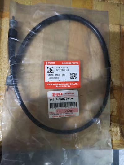 GD 110s Meter Cable