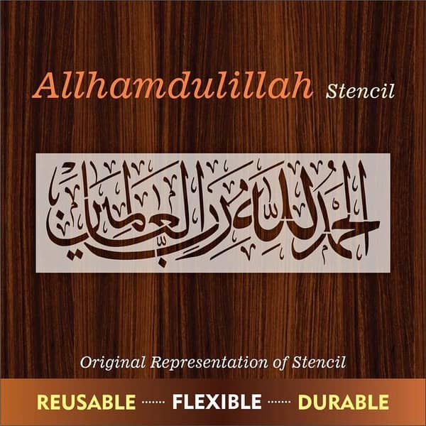 Alhamdulillah Calligraphy Islamic Reusable Stencil for Canvas and wall painting ID#267A