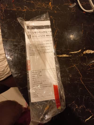 Japnese electric Blower