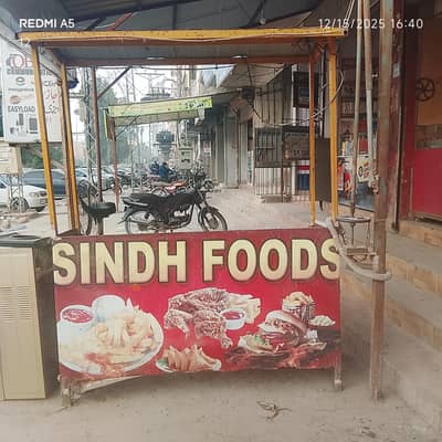 Fries Stall | Outdoor Kitchen Stall