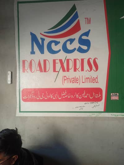 Delivery Boys Cargo Company Gujarat.