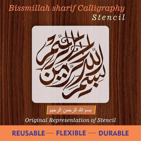Bissmillah calligraphy Islamic Reusable Stencil for Canvas and wall painting. ID#4015
