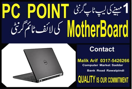 Dell Latitude E5470 Core i5 6th Gen !! PC POINT !! ORIGNAL CHARGER