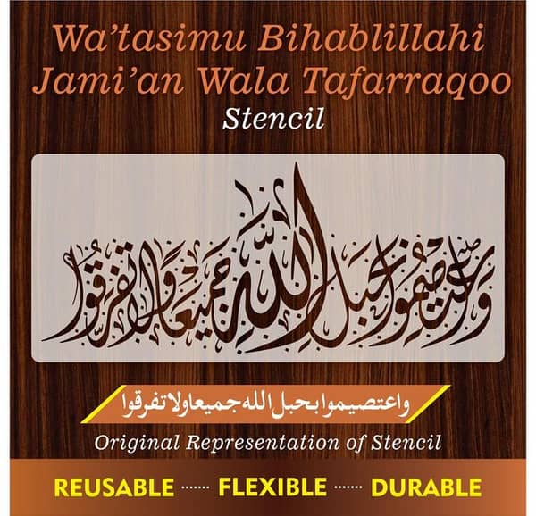 Wa'tasimu Behablillah Hi Wala Tafar'rako Calligraphy Islamic Reusable Stencil for Canvas and wall painting. ID# 300