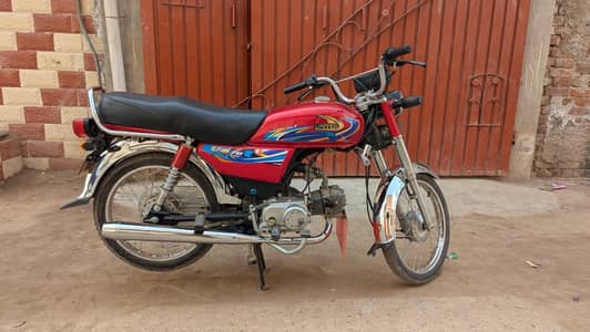 United 70us for sale