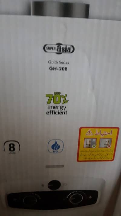 Super Asia Instant Geysers new box pack