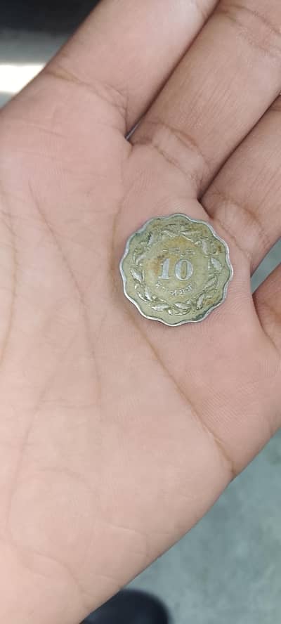 old Pakistani 10 paisa coin