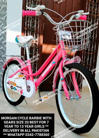 Limited Time Cycle SALE OFFER Bicycle DIFFERENT PRICES NO 0342-7788360