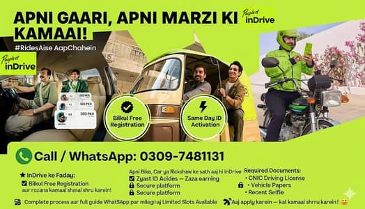  InDrive Driver Registration