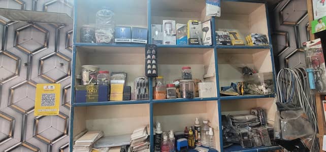 All Accessories For Sale