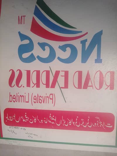 Job Offer For Cargo Delivery Boys  Gujrat