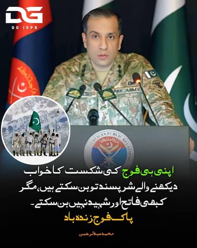 خراد مشین کیلیے کاریگر کی ضرورت ہے