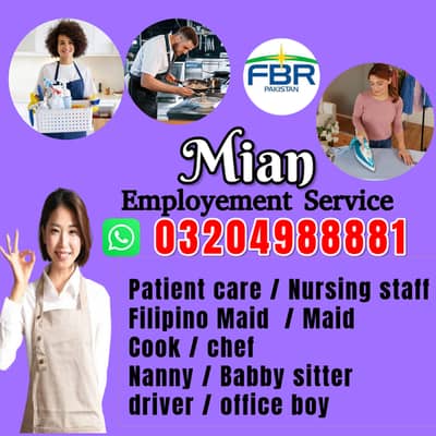 Filipino Maids Cook Nanny Patient Care Helper House Maid Available