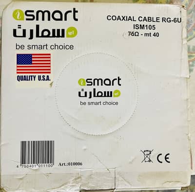 COAXIAL CABLE RG-6U ISM105 752 - mt 40