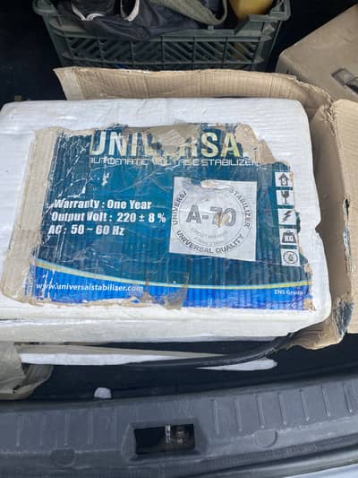 Stabilizer Universal A-70