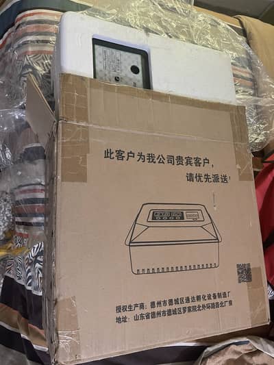 Automatic Incubator (64 eggs) and Brooder (120 chicks)