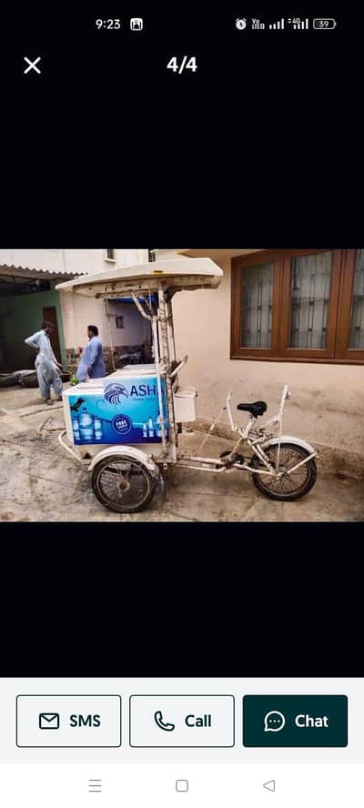 ice cream cycle Total 8 hain