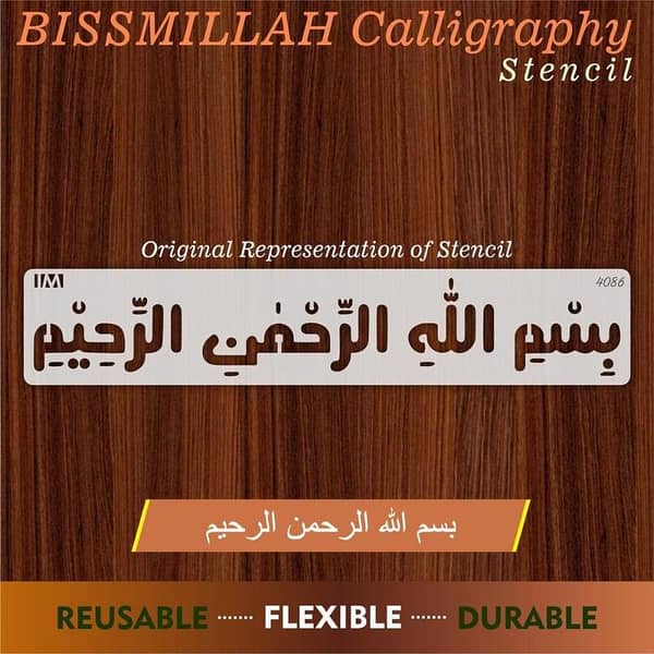 Bismillah Calligraphy Islamic Reusable Stencil for Canvas and wall painting. ID#4086