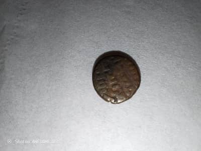 coins old Mughal empire