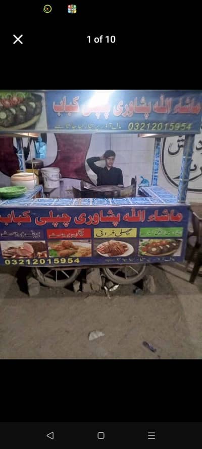 Chapli kabab tikka fry stall for sale