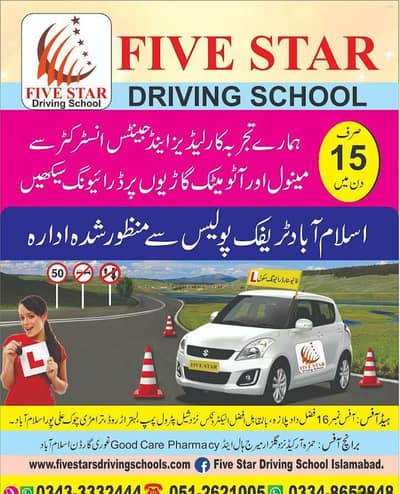 Female Drivers Ki Zrorat Ha