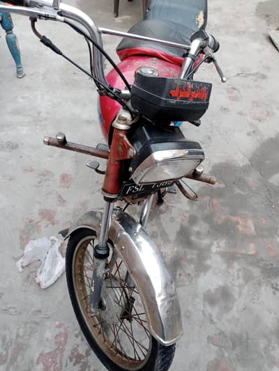 Pak Hero / 70CC / 2006 Model