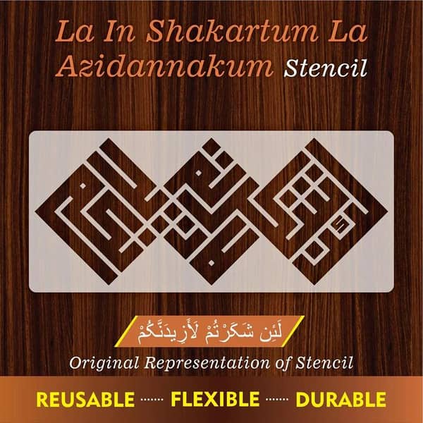 la in shakartum la azidannakum Islamic Calligraphy Reusable Stencil for Canvas and wall painting. ID #301