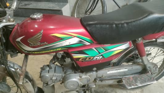 Honda70