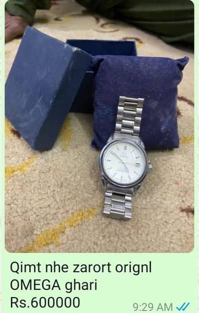 omega watch limited edition