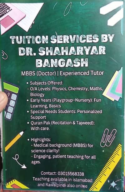 HOME TUTOR / ONLINE TUTOR